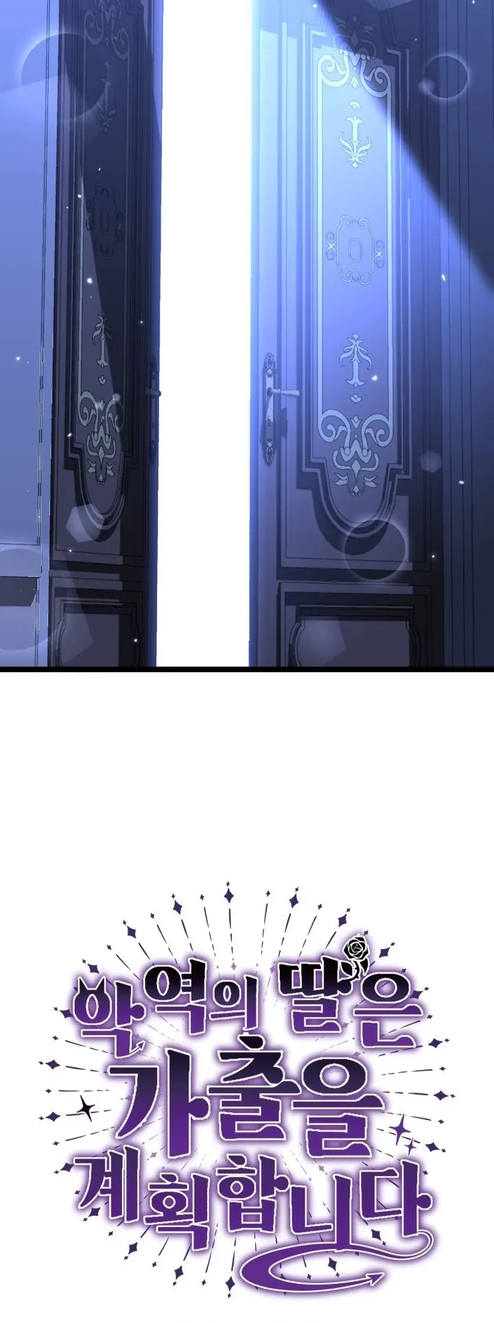 The Villain’s Daughter Plans To Run Away Chapter 22 Gambar 24