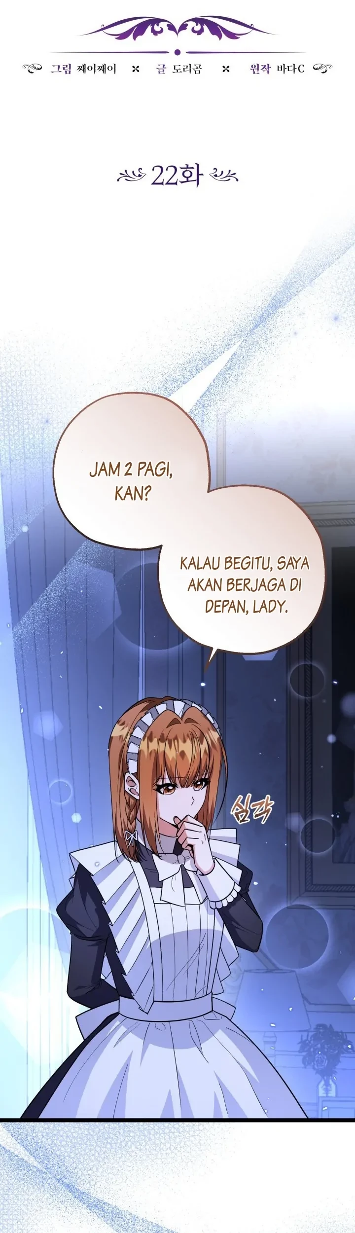 The Villain’s Daughter Plans To Run Away Chapter 22 Gambar 25