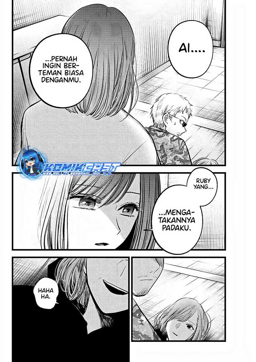 Oshi no Ko Chapter 159 Gambar 11