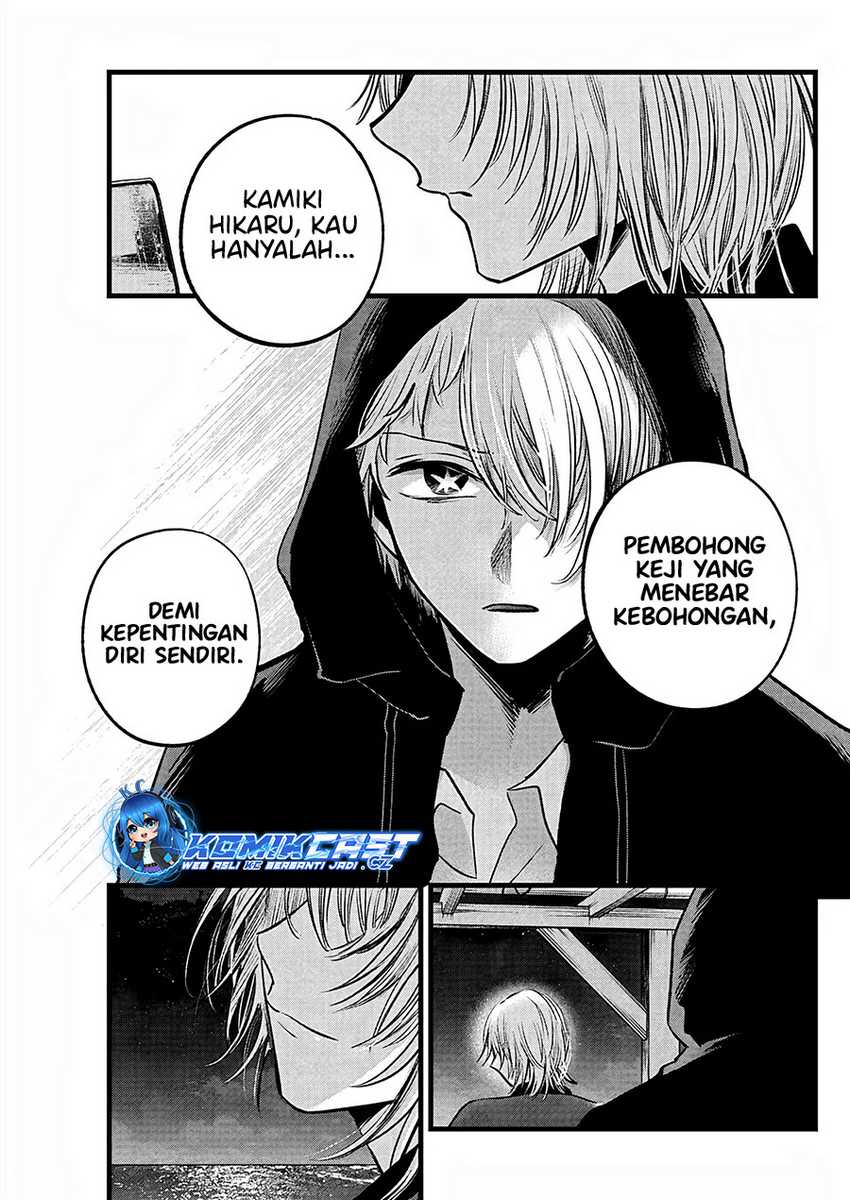 Oshi no Ko Chapter 159 Gambar 18