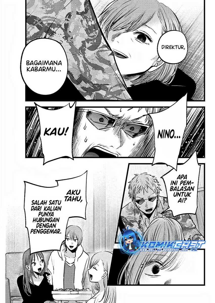 Oshi no Ko Chapter 159 Gambar 6