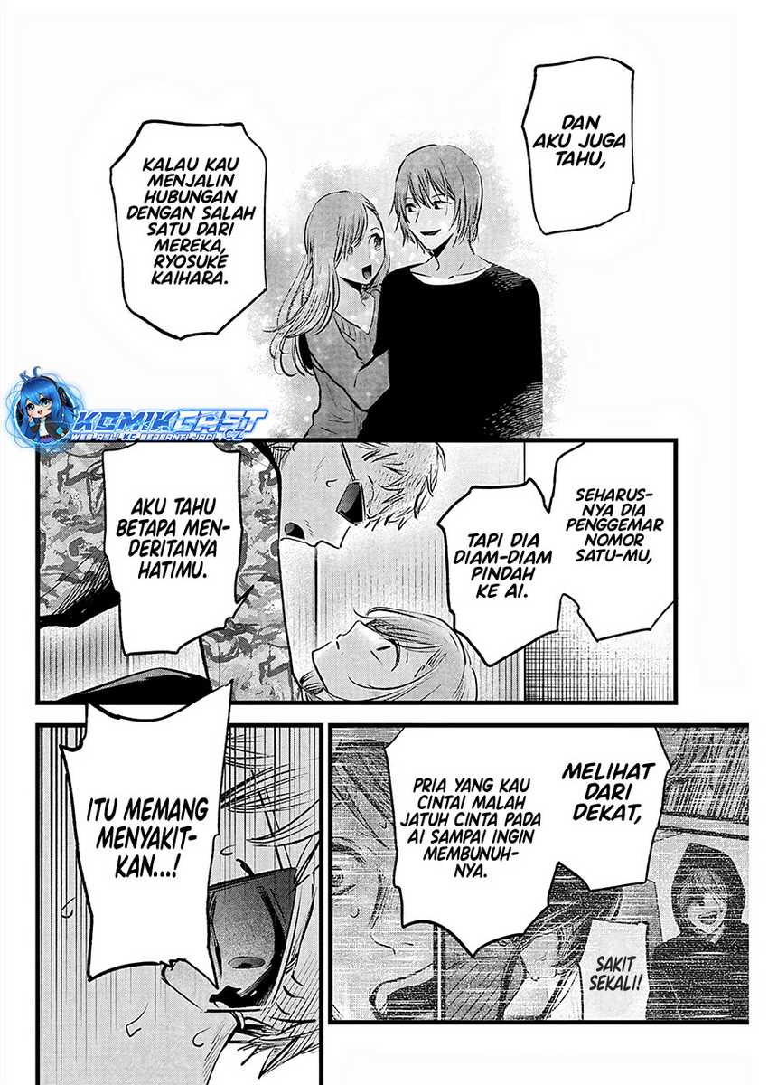 Oshi no Ko Chapter 159 Gambar 7