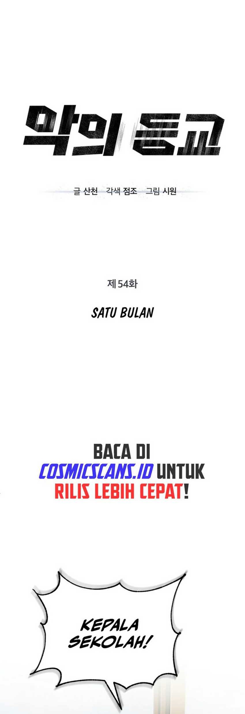 Devil Returns To School Days Chapter 54 Gambar 12