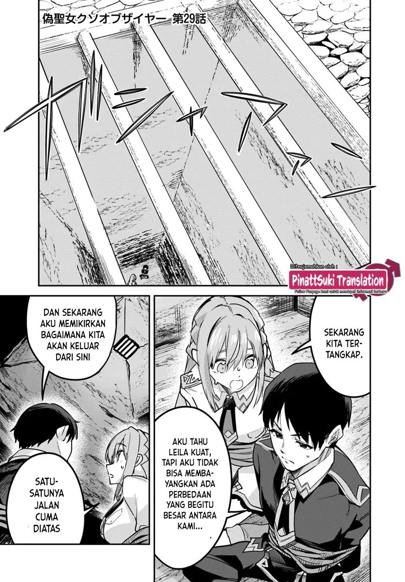 Baca Nise Seijo Kuso of the Year: Risou no Seijo? Zannen, Nise Seijo deshita! Chapter 29.1 Gambar 2