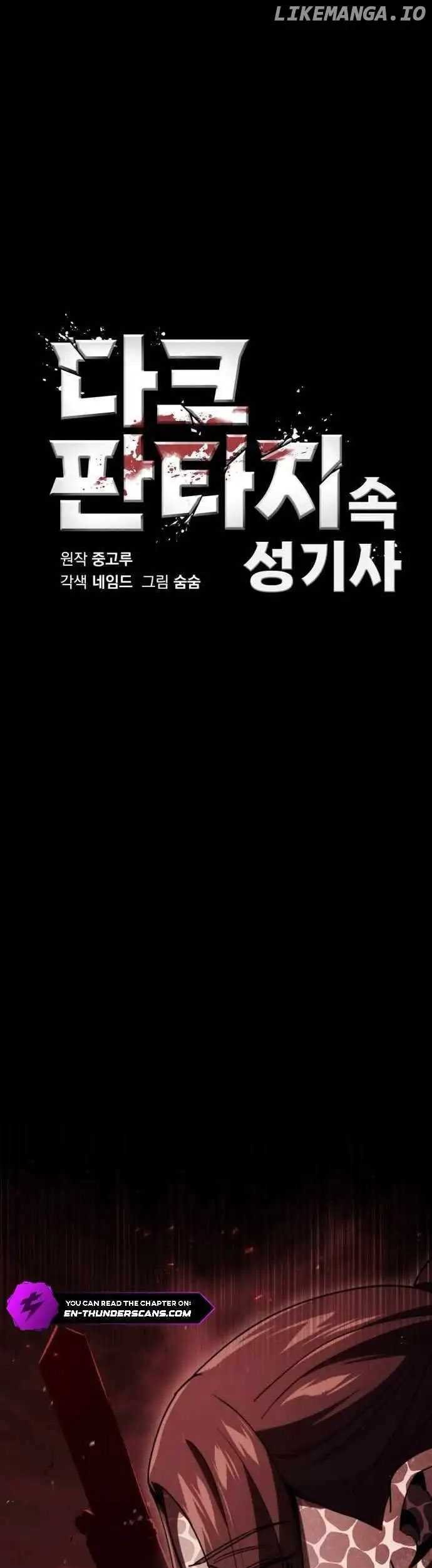 Dark Fantasy Paladin Chapter 19 Gambar 12