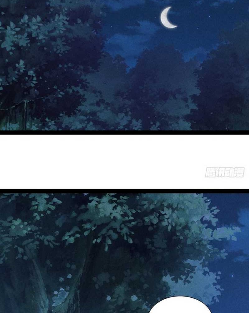 The Sword-Wielding Person Chapter 11 Gambar 21