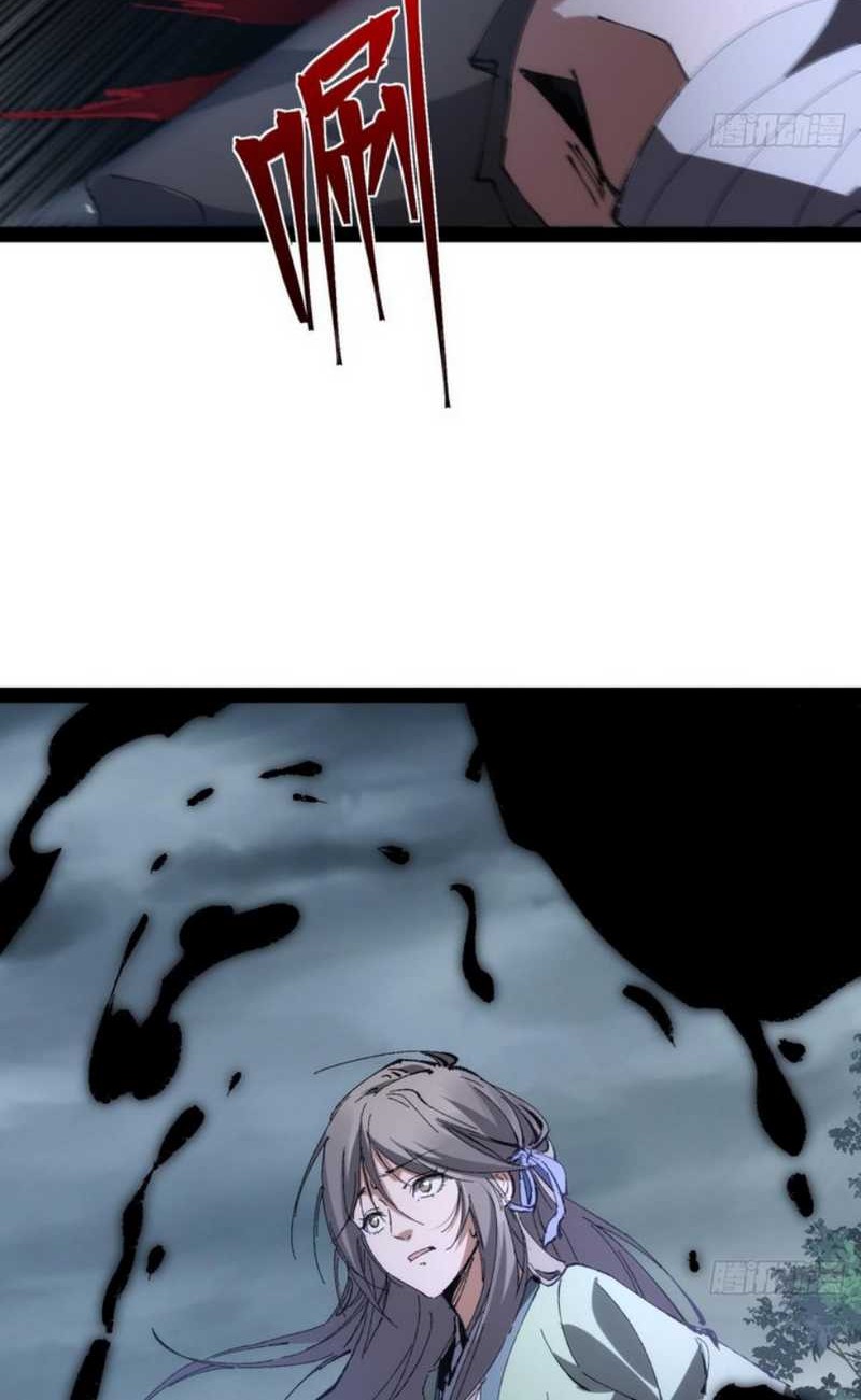 The Sword-Wielding Person Chapter 10 Gambar 5