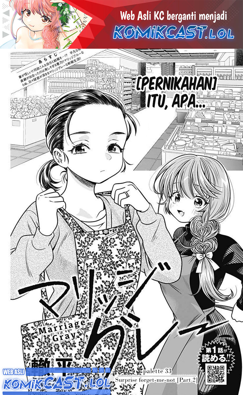 Baca Marriage Gray Chapter 33 Gambar 2