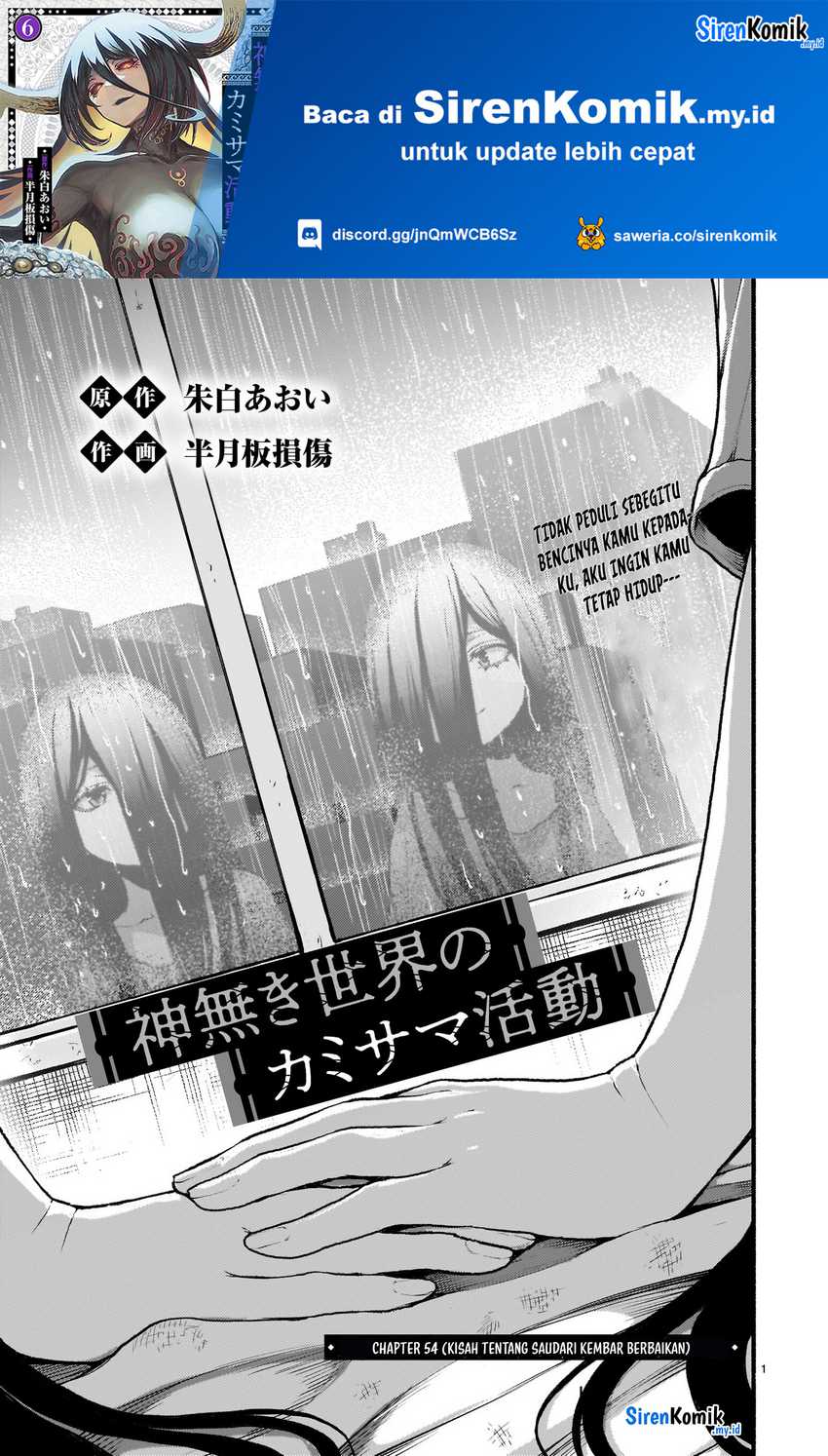 Baca Kaminaki Sekai no Kamisama Katsudou Chapter 54 Gambar 2