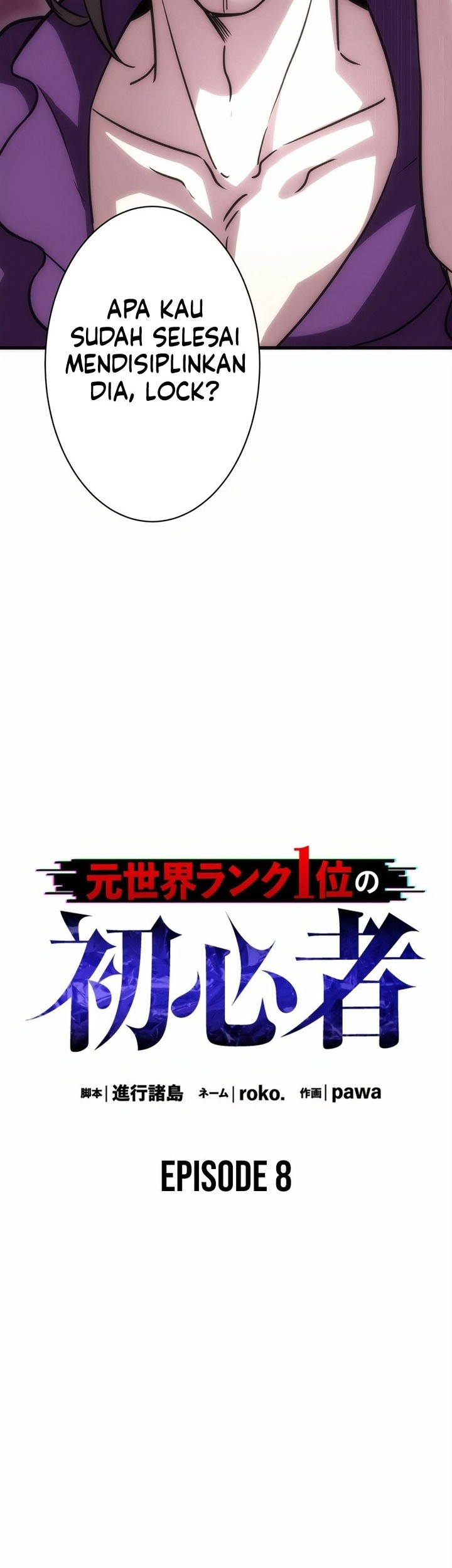 The Beginner, Formerly Ranked Number One in the World Chapter 08 Gambar 11