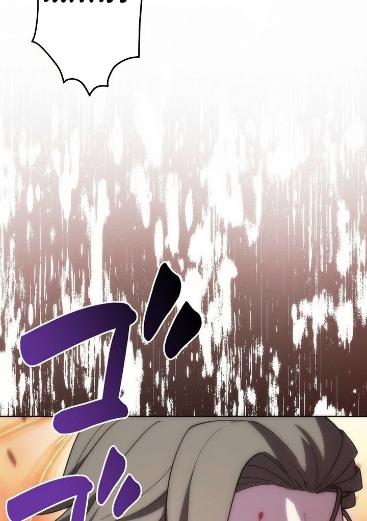 The Beginner, Formerly Ranked Number One in the World Chapter 08 Gambar 29