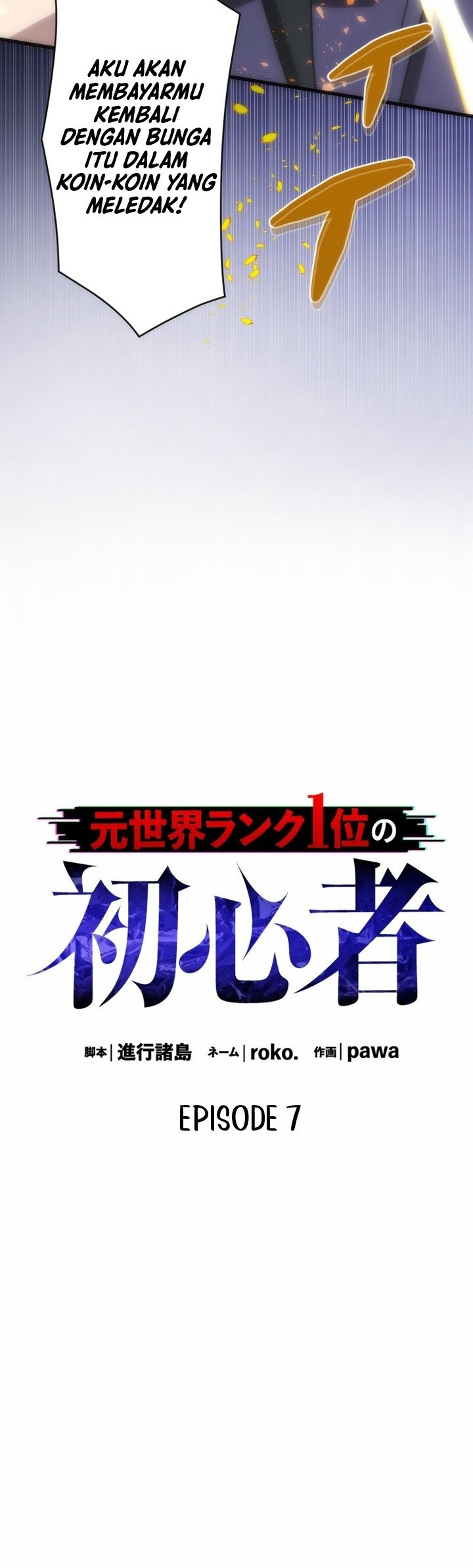 The Beginner, Formerly Ranked Number One in the World Chapter 07 Gambar 5