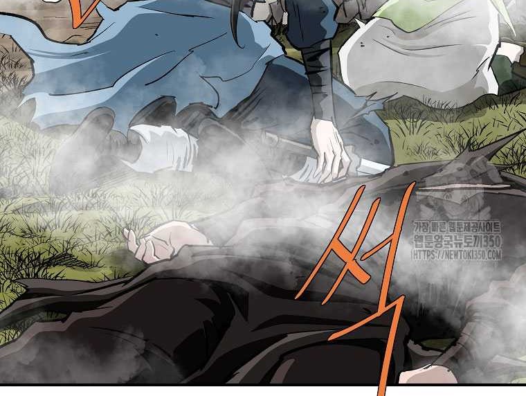 Archer Sword God : Descendants of the Archer Chapter 122 Gambar 4