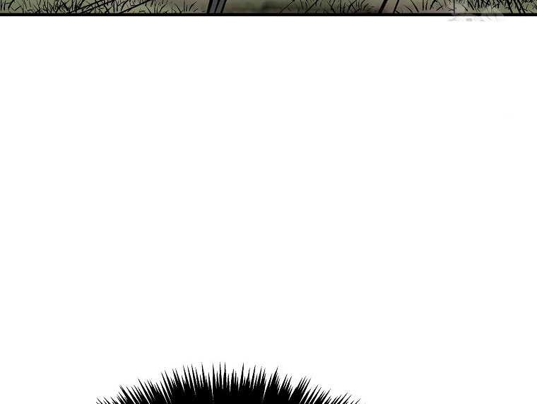 Archer Sword God : Descendants of the Archer Chapter 122 Gambar 13