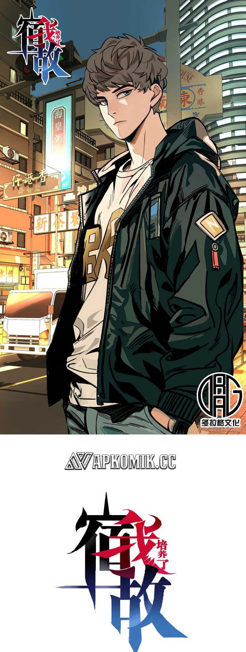 Baca I Cultivated A Nemesis Chapter 08 Gambar 2