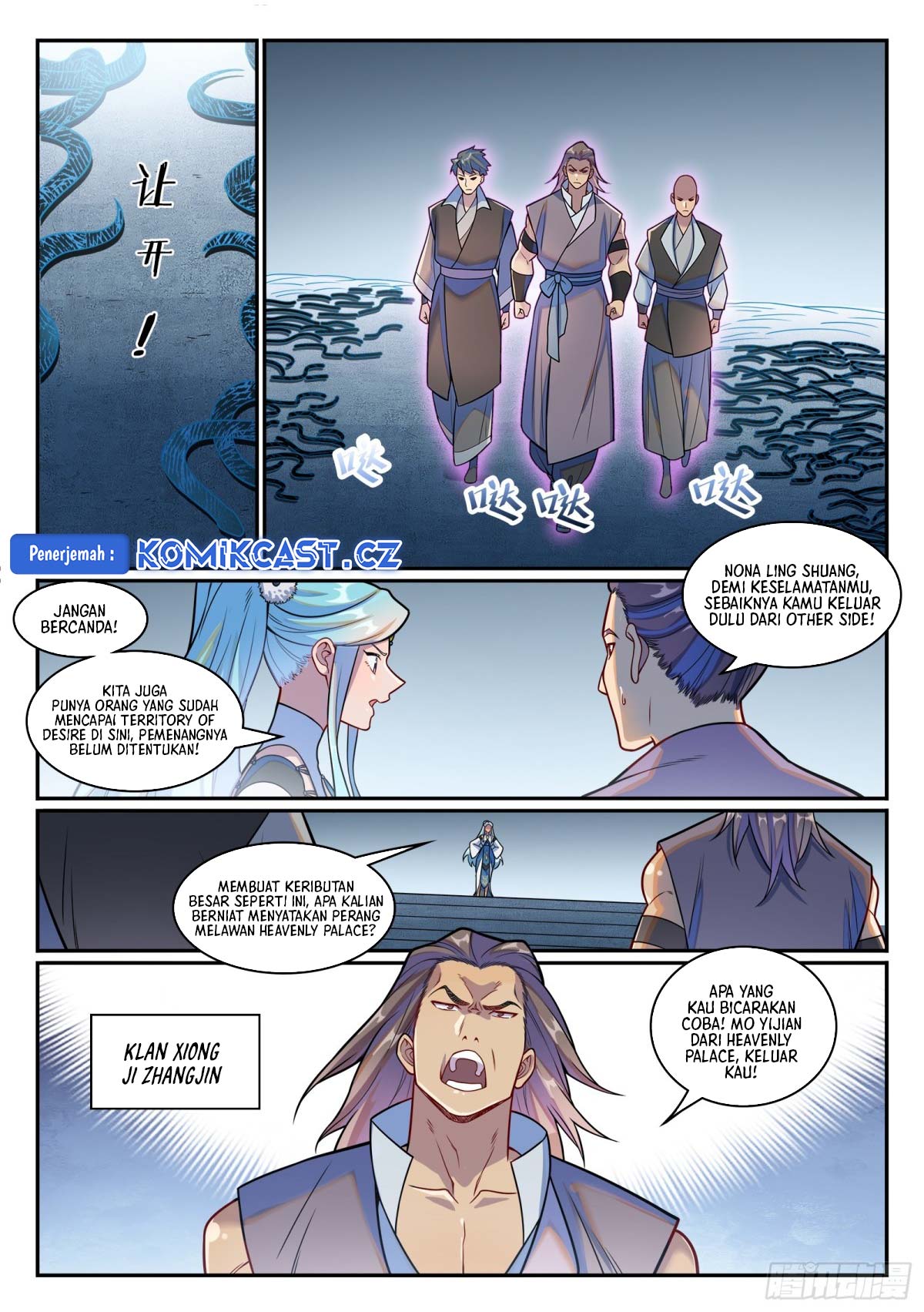Apotheosis Chapter 1224 Gambar 12