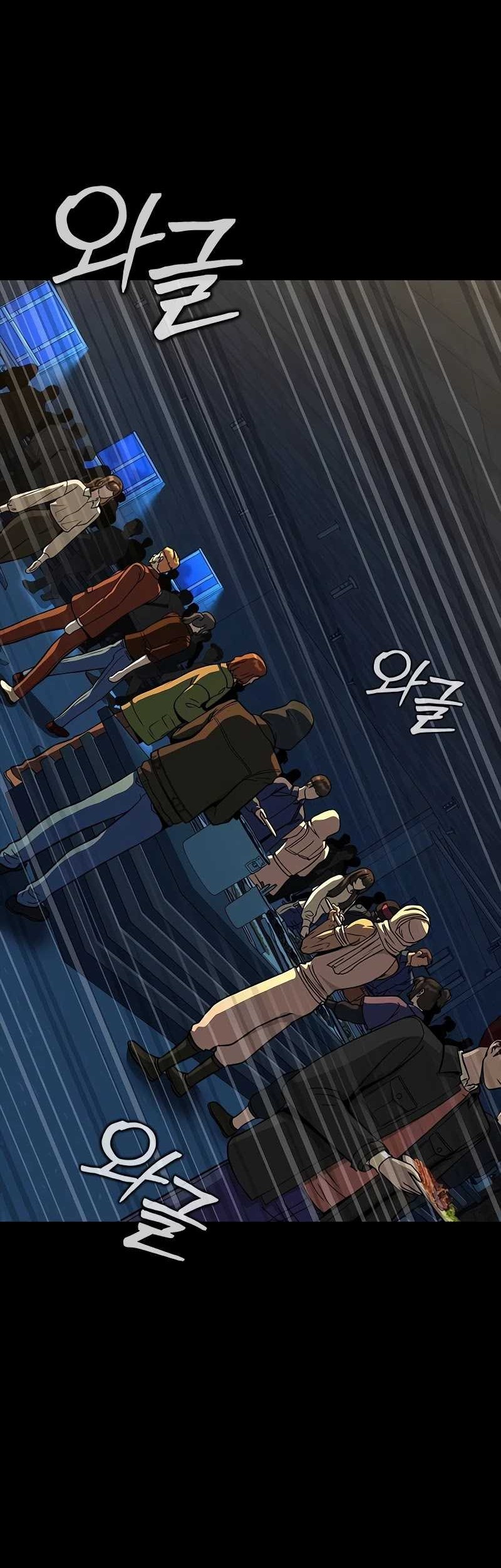 Steel-Eating Player Chapter 49 Gambar 15