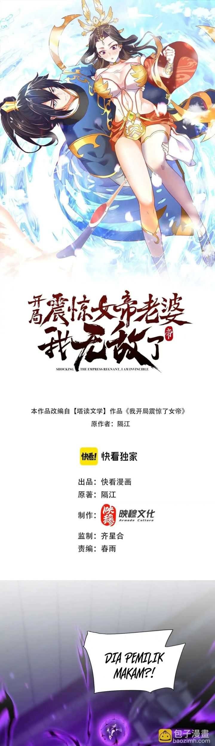 Baca  Invincible After Shocking My Empress Wife Chapter 31 Gambar 2