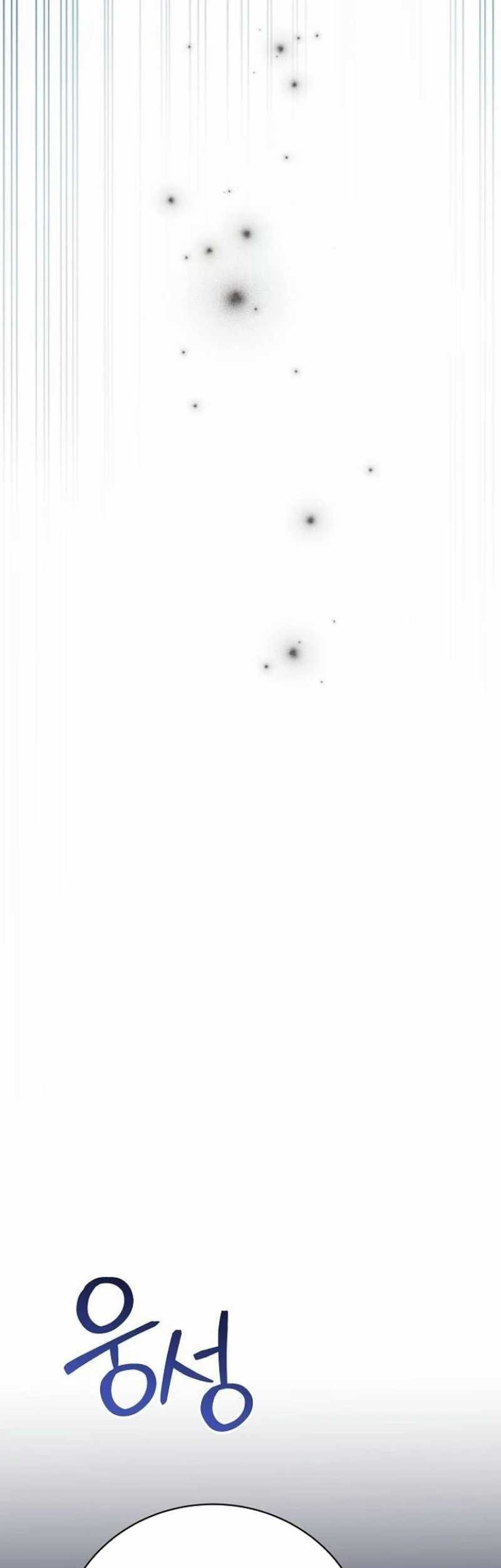 For the Musical Genius Chapter 40 Gambar 43