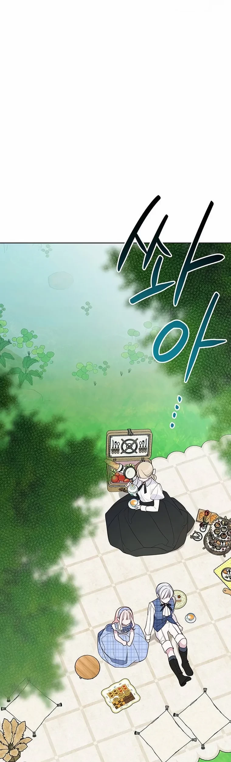Baby Tyrant Chapter 73 Gambar 31