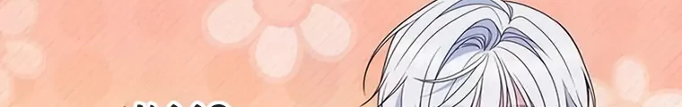 Baby Tyrant Chapter 73 Gambar 13