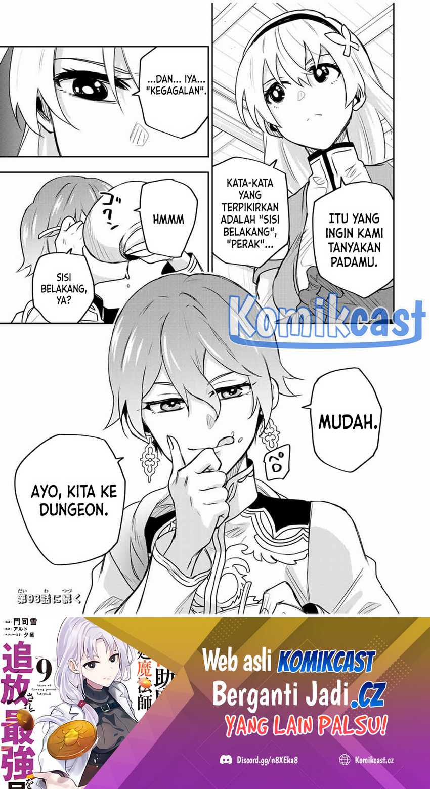 A Court Magician, Who Was Focused On Supportive Magic Because His Allies Were Too Weak, Aims To Become The Strongest After Being Banished Chapter 92 Gambar 20