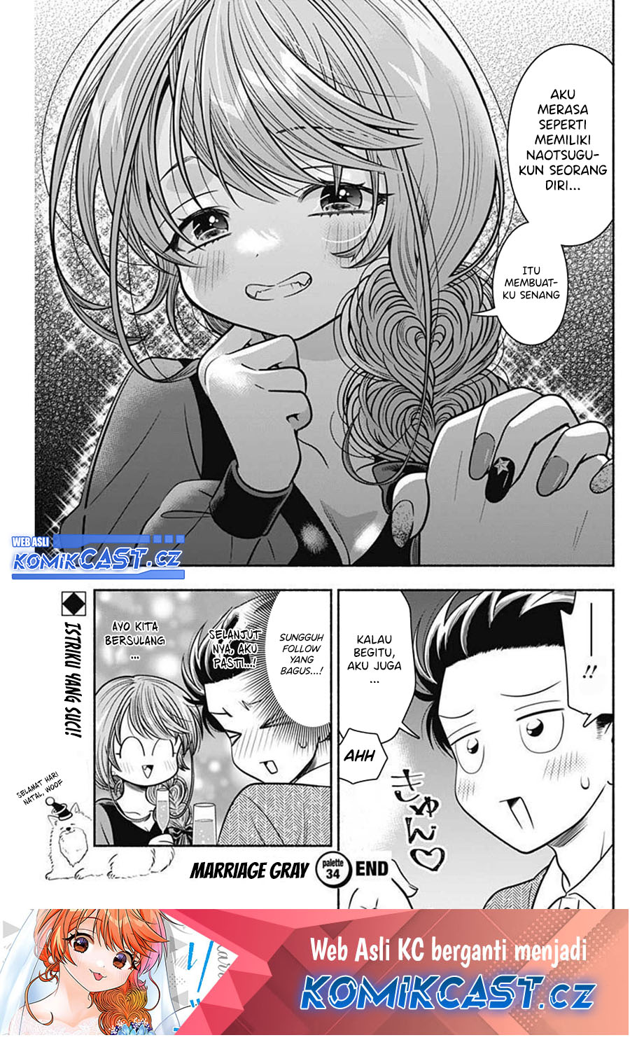 Marriage Gray Chapter 34 Gambar 12