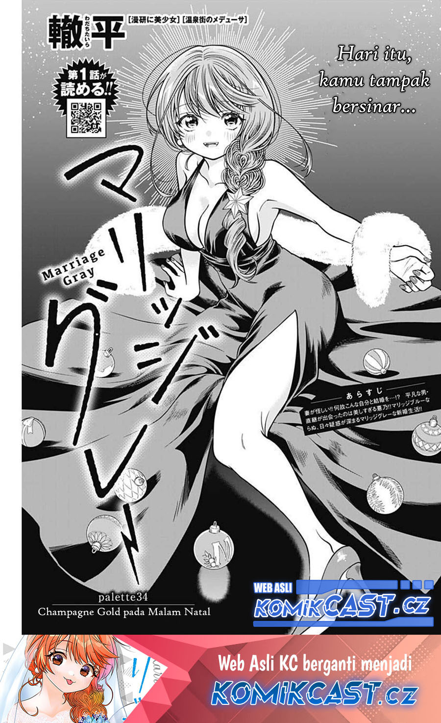 Baca Marriage Gray Chapter 34 Gambar 2
