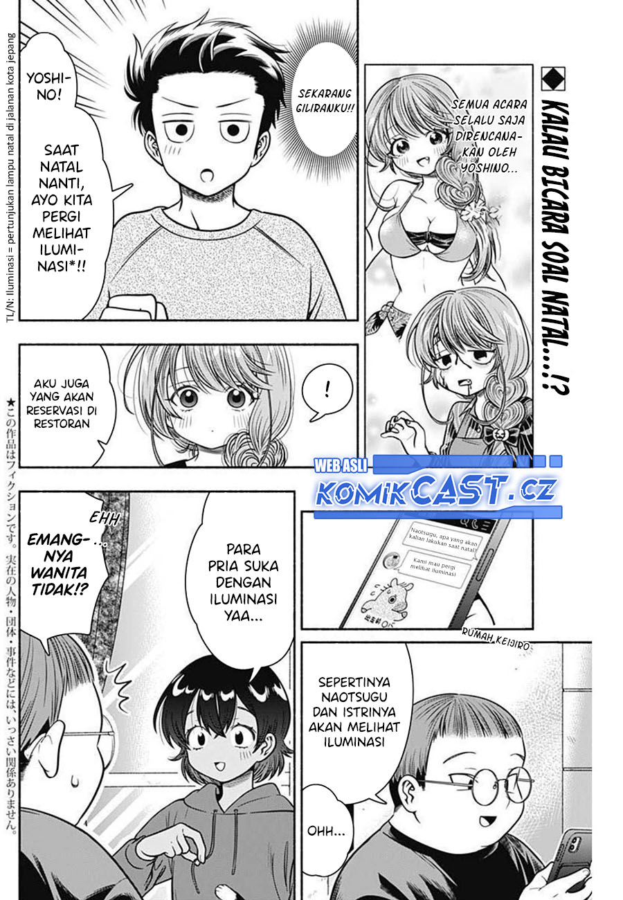 Marriage Gray Chapter 34 Gambar 3