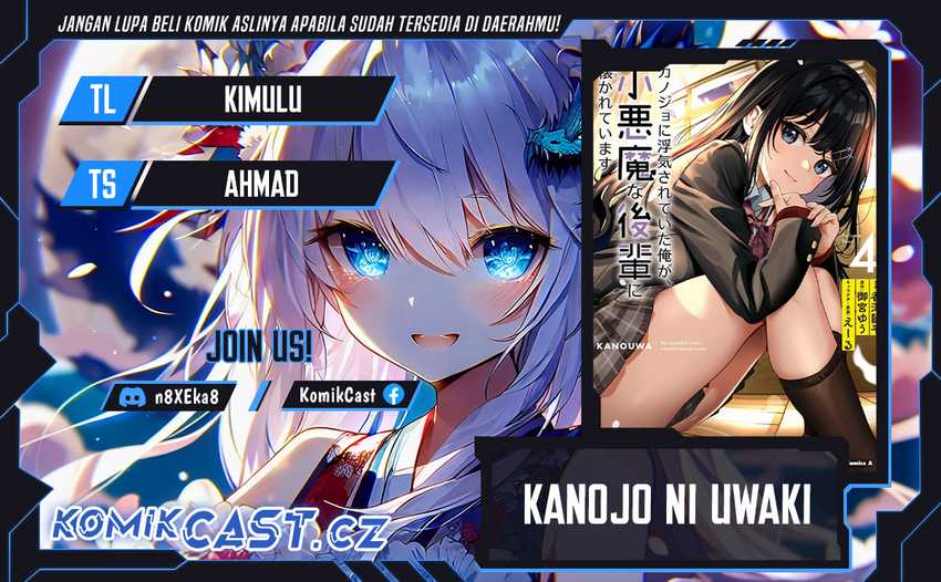 Baca Komik Kanojo ni Uwaki Sareteita Ore ga Koakuma na Kouhai ni Natsukarete Imasu Chapter 23 Gambar 1