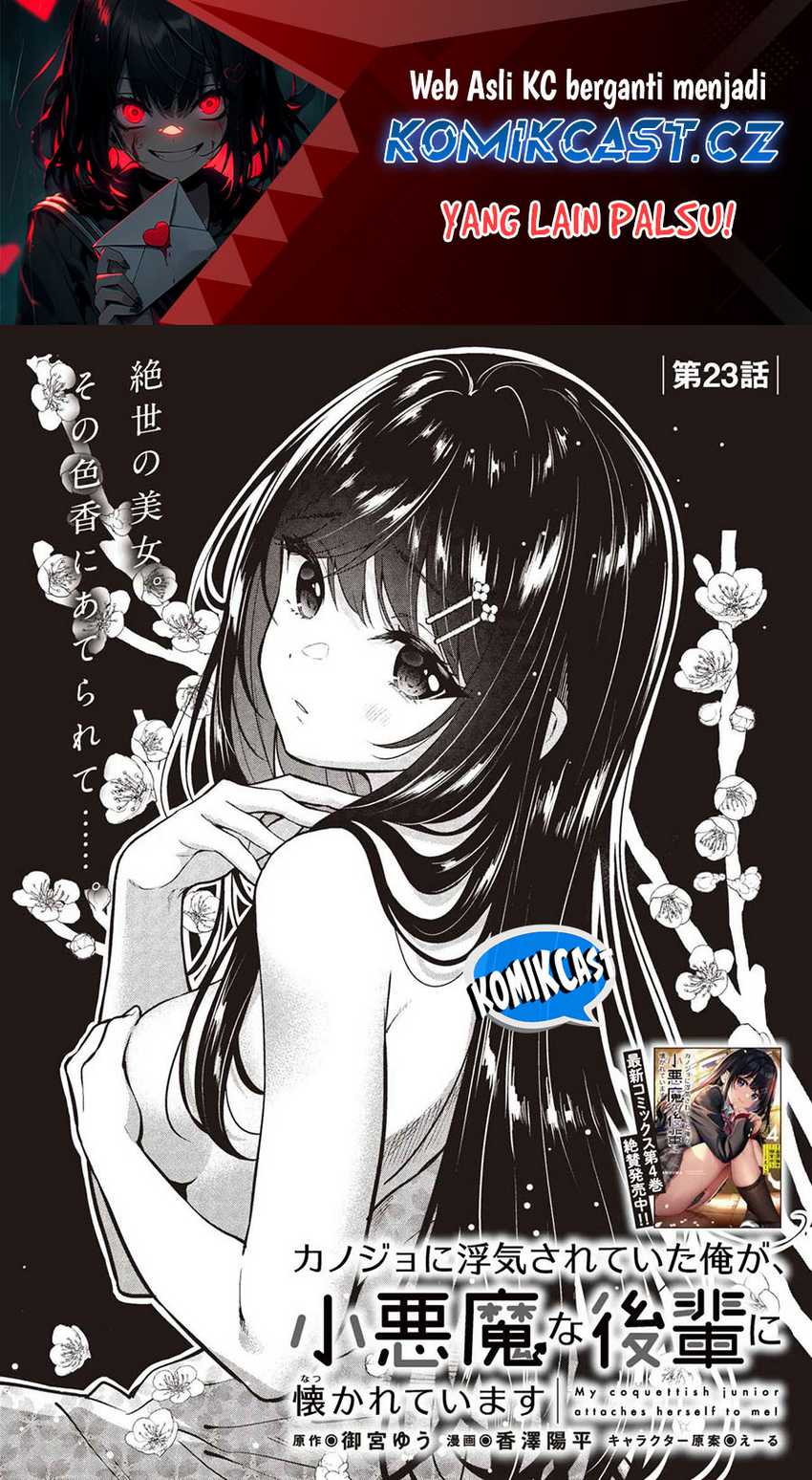 Baca Kanojo ni Uwaki Sareteita Ore ga Koakuma na Kouhai ni Natsukarete Imasu Chapter 23 Gambar 2
