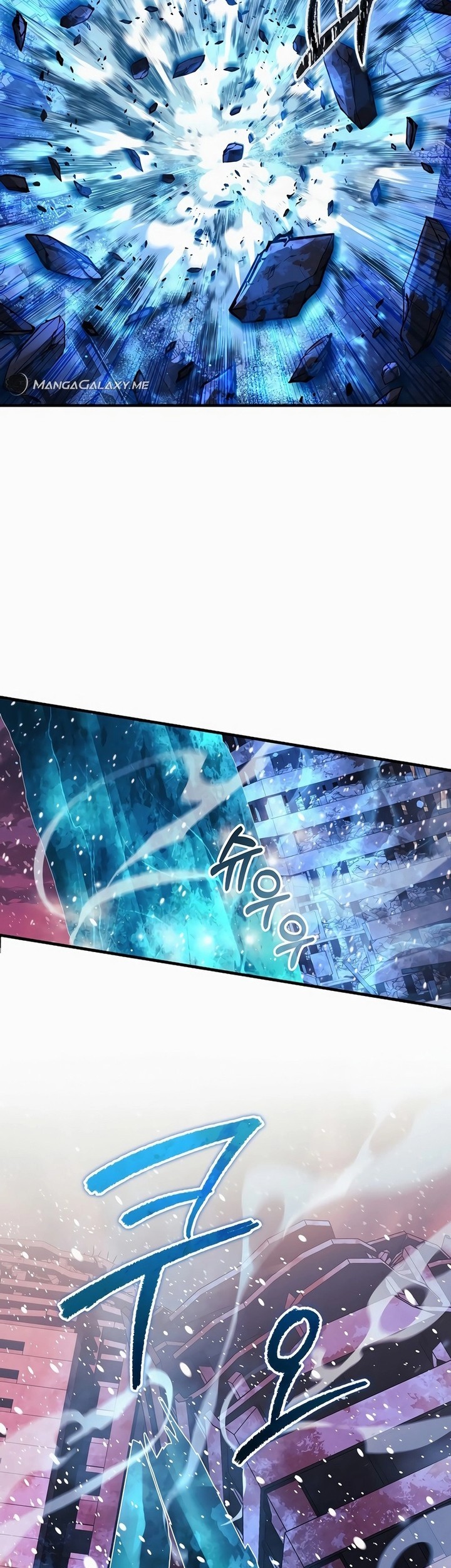 My Daughter is the Final Boss Chapter 134 Gambar 20