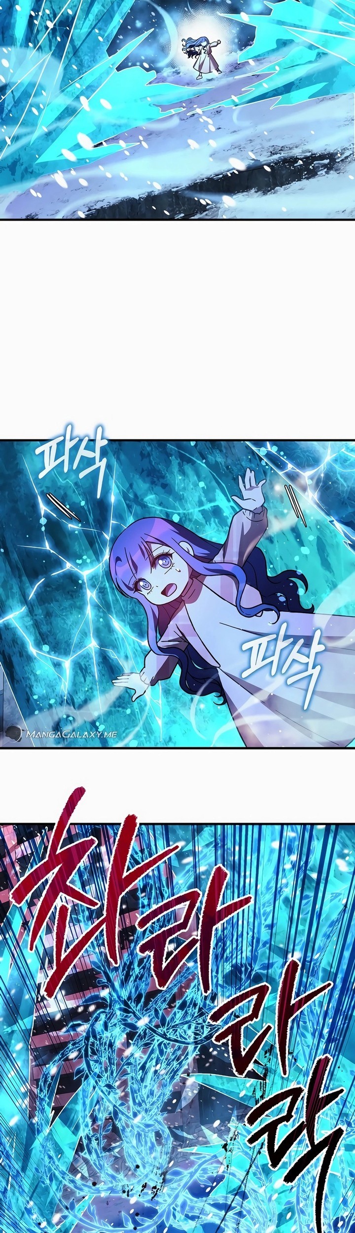 My Daughter is the Final Boss Chapter 134 Gambar 22