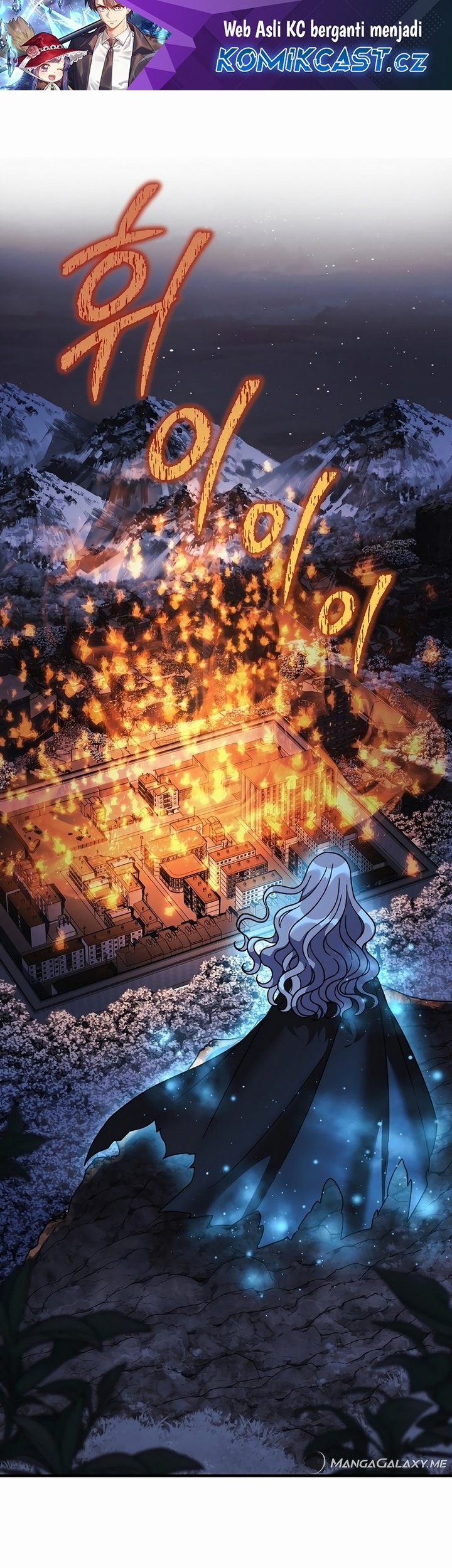 Baca  My Daughter is the Final Boss Chapter 130 Gambar 2