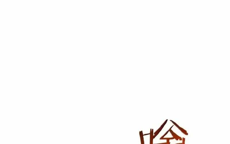 The Heavenly Path Is Not Stupid Chapter 100 Gambar 16