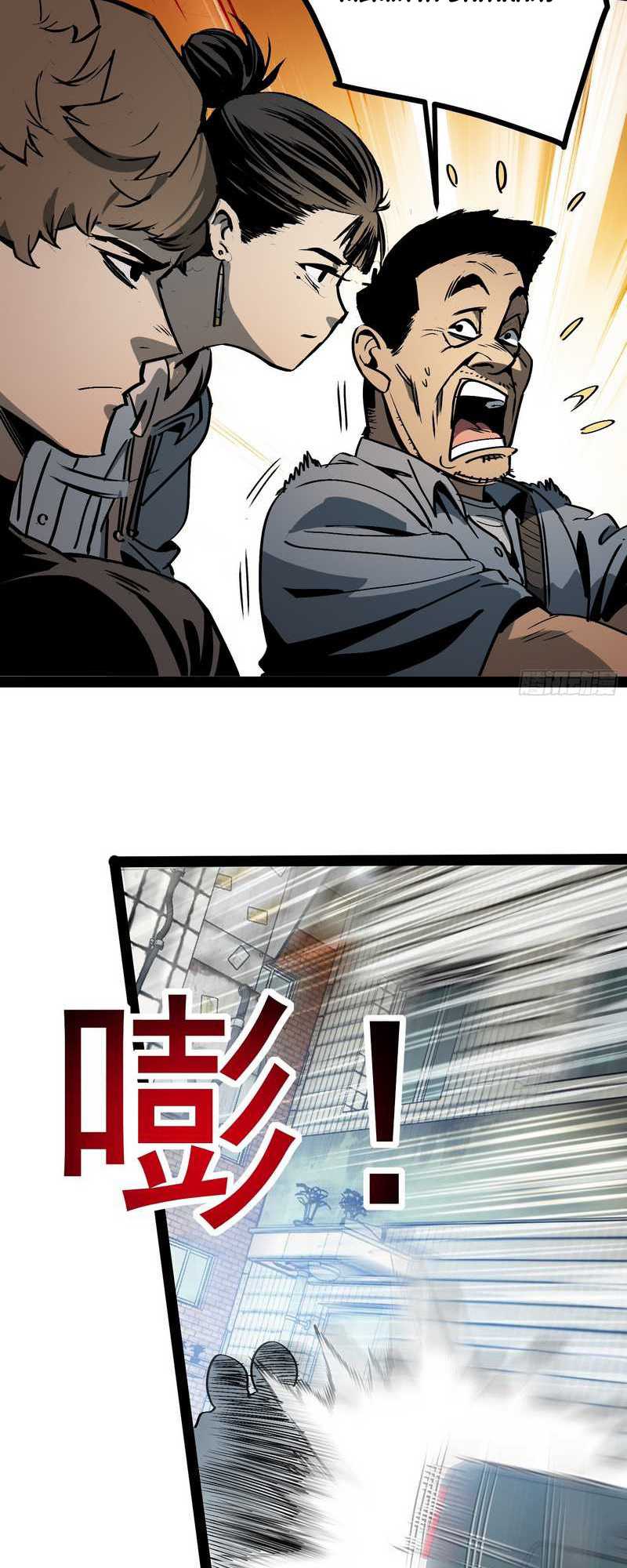 I Cultivated A Nemesis Chapter 09 Gambar 38