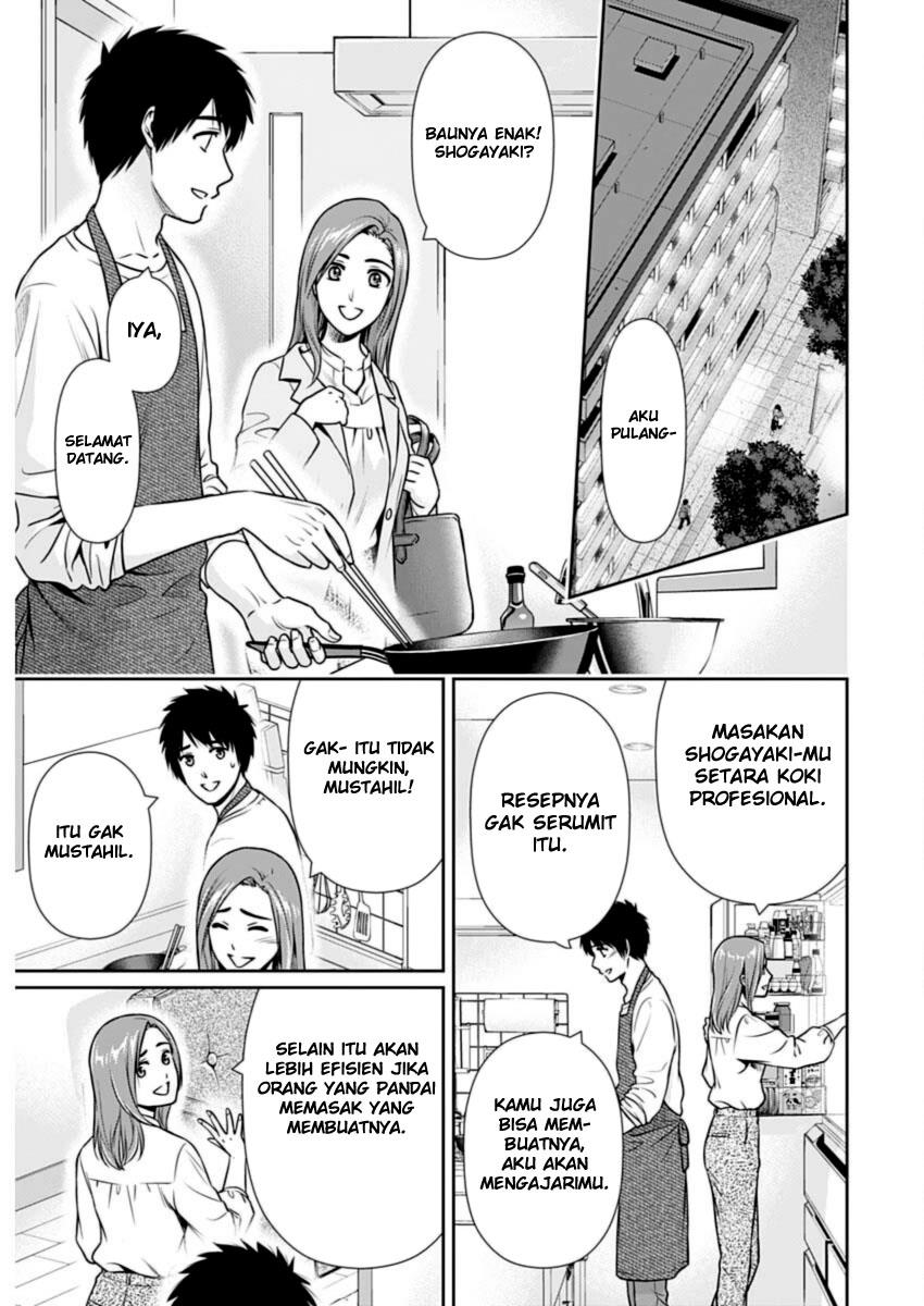 Issho ni Kurashite ii desu ka? Chapter 26 Gambar 11