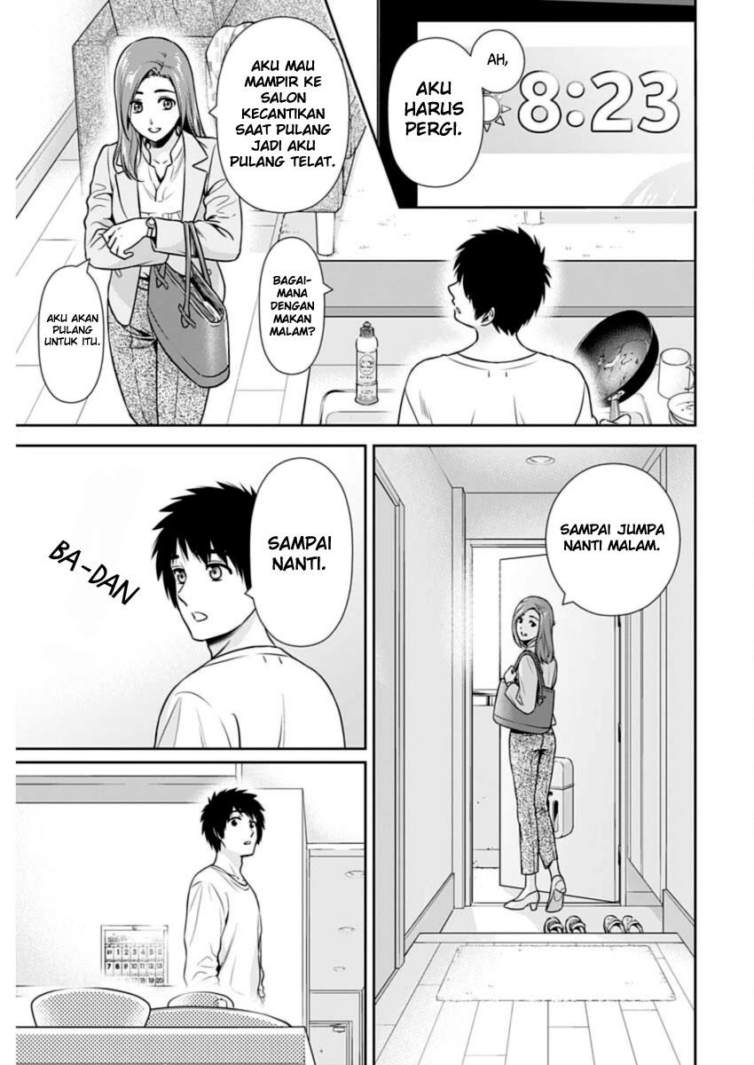 Issho ni Kurashite ii desu ka? Chapter 26 Gambar 5