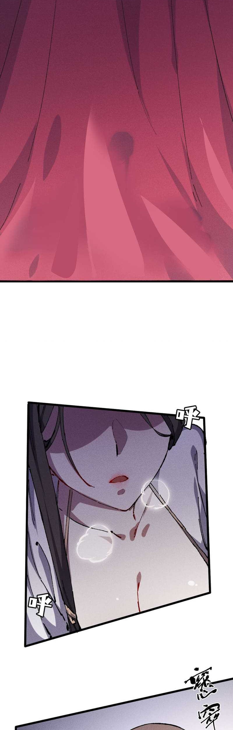 My Disciple Became The Great Demon Empress?! Chapter 23 Gambar 11