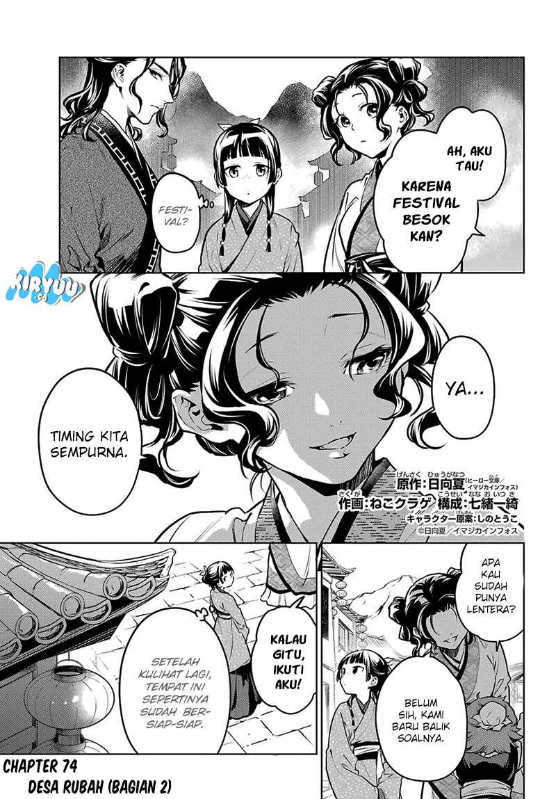 Baca  Kusuriya no Hitorigoto Chapter 74.2 Gambar 2