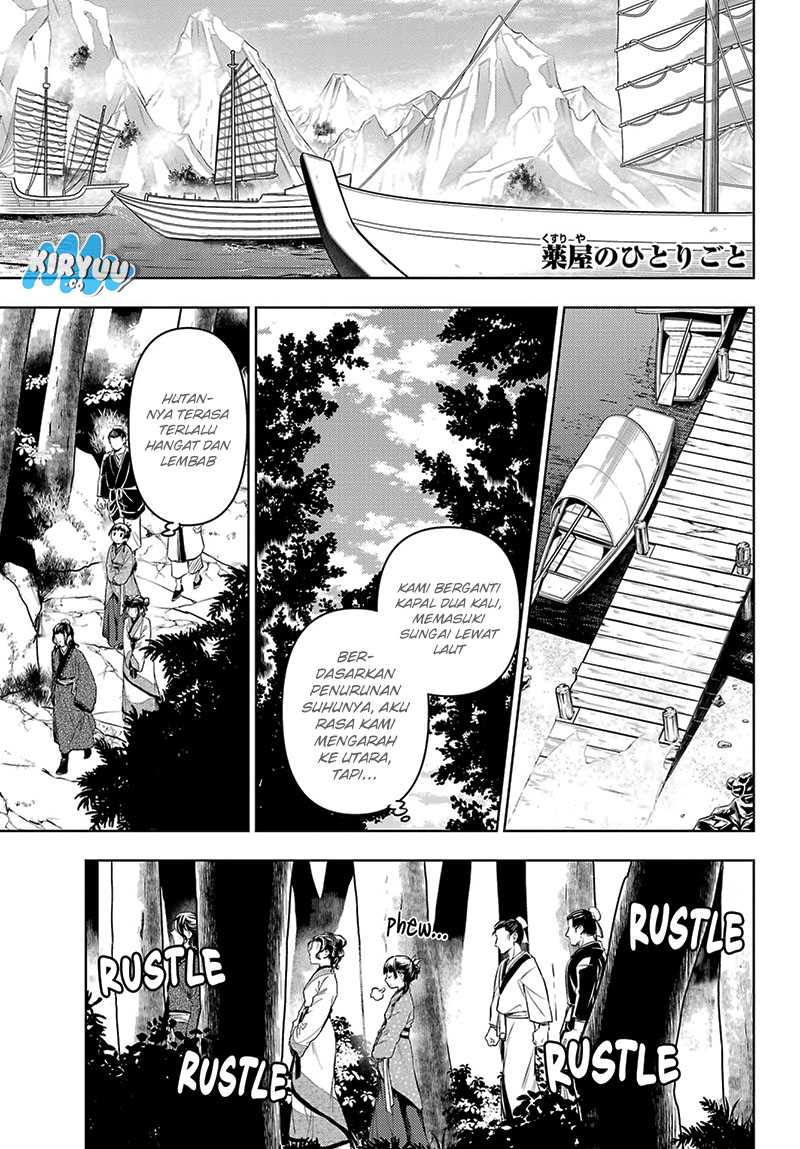 Baca Kusuriya no Hitorigoto Chapter 74.1 Gambar 2