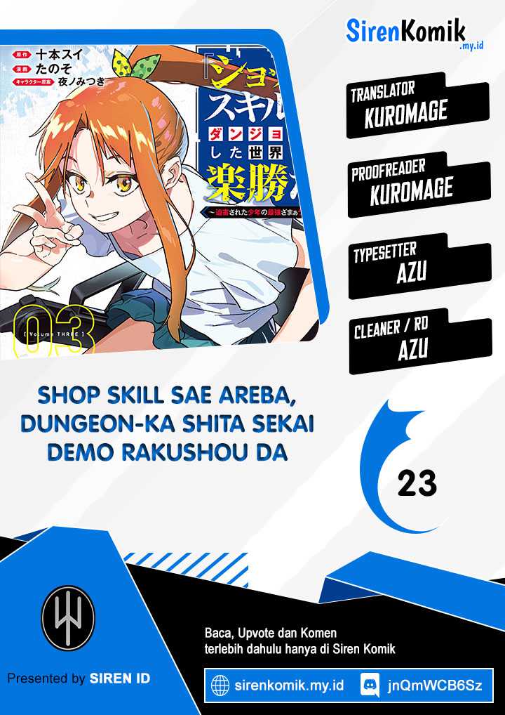 Baca Komik “Shop” Skill Sae Areba, Dungeon-ka Shita Sekai Demo Rakushou da Chapter 23 Gambar 1