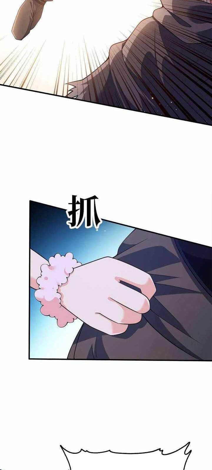 My Lady Is Actually the Empress? Chapter 165 Gambar 7