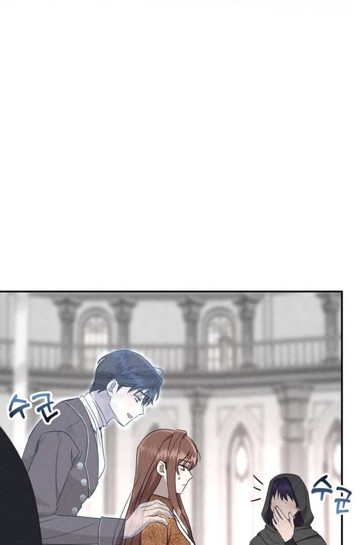 Don’t Be Too Nice Chapter 25 Gambar 30
