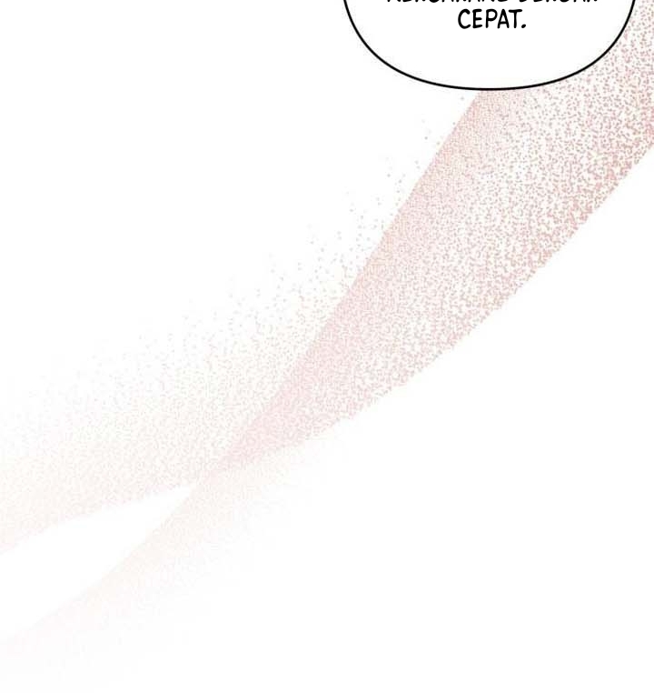 Don’t Be Too Nice Chapter 25 Gambar 71