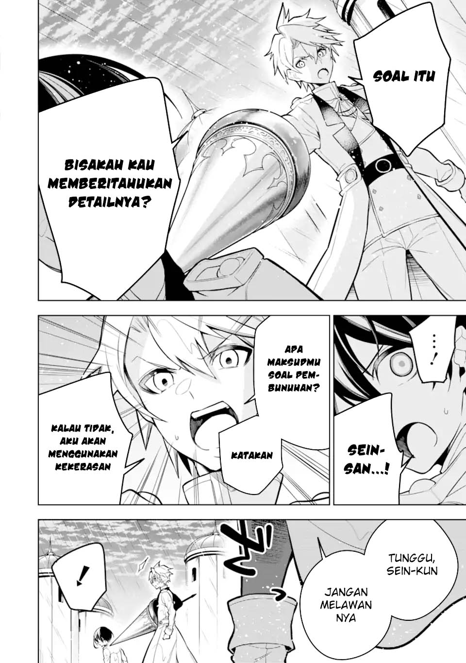 Sobiwaku Zero No Saikyou Kenshi Demo, Noroi No Soubi (kawai) Nara 9999-ko Tsuke-hodai Chapter 39 Gambar 6