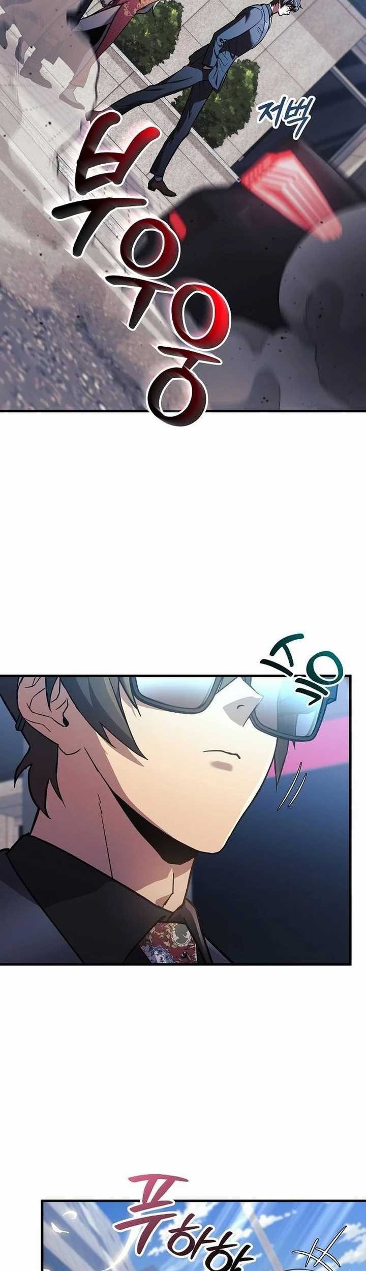 I’ll be Taking a Break for Personal Reasons Chapter 120 Gambar 3