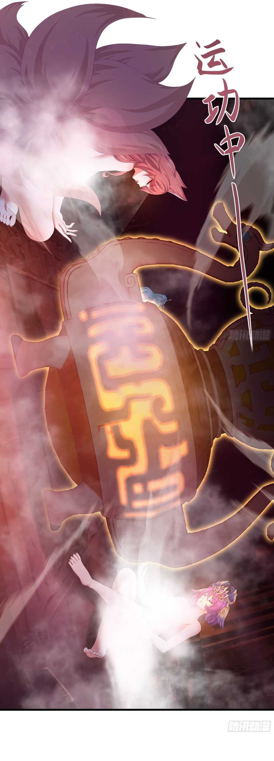 Rebirth of King Zhou: Don’t Be a Villain Chapter 30 Gambar 18