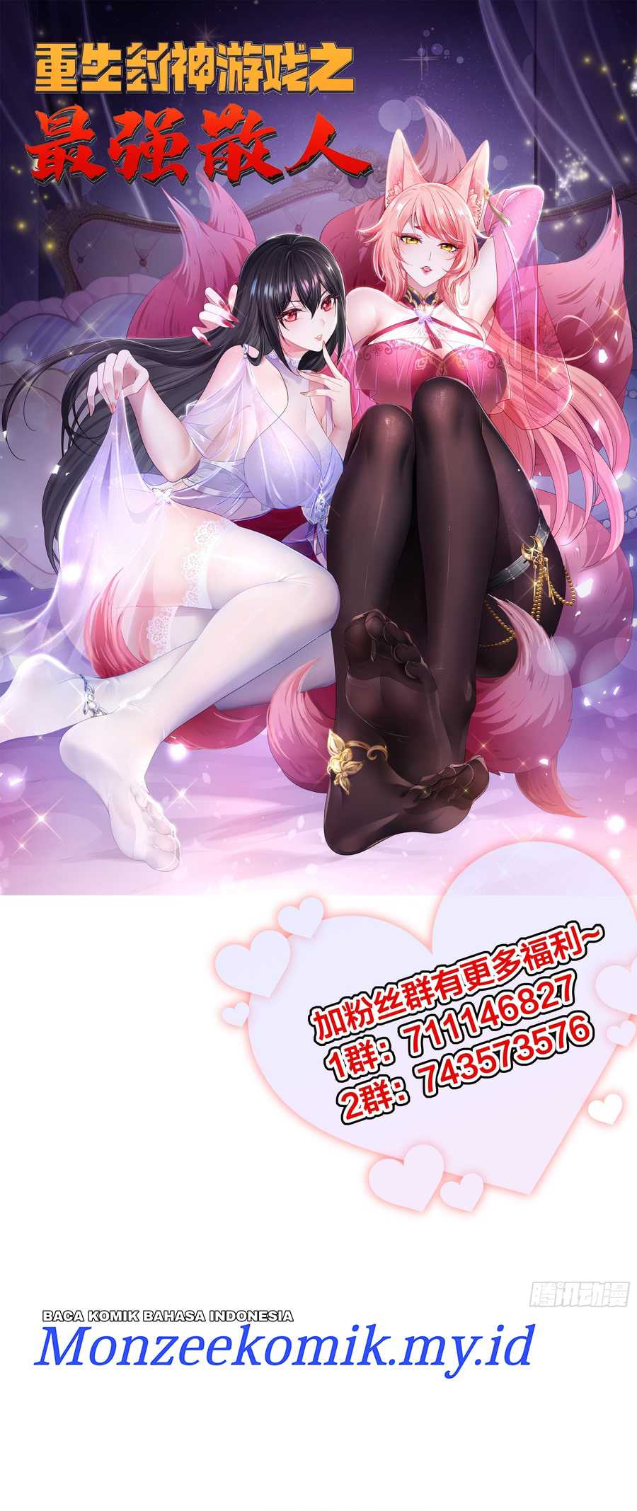 Baca  Rebirth of King Zhou: Don’t Be a Villain Chapter 30 Gambar 2