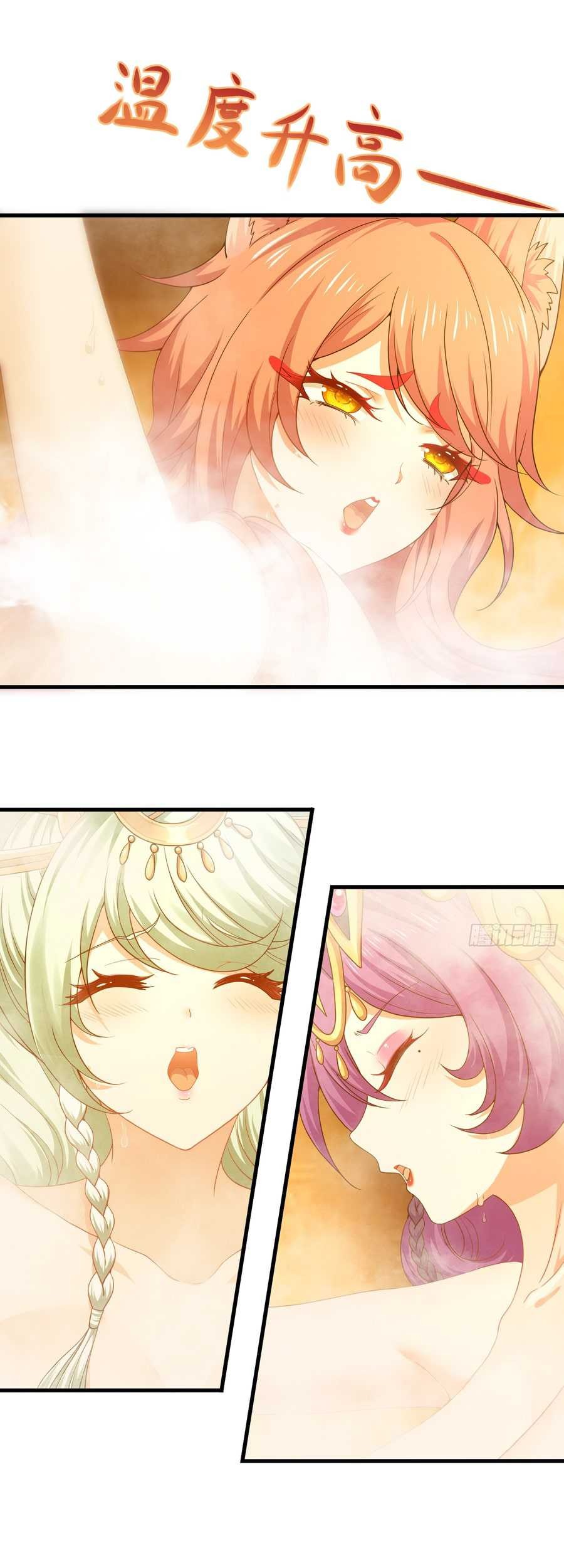 Rebirth of King Zhou: Don’t Be a Villain Chapter 30 Gambar 33